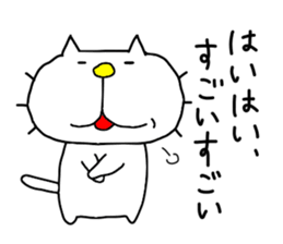 Back-channel Feedback by Liluneco 3 sticker #11411080