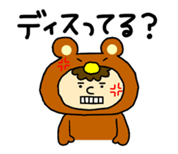 Back-channel Feedback by Liluneco 3 sticker #11411083