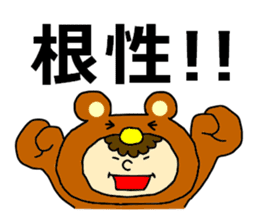 Back-channel Feedback by Liluneco 3 sticker #11411091