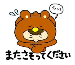 Back-channel Feedback by Liluneco 3 sticker #11411095