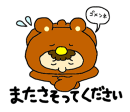 Back-channel Feedback by Liluneco 3 sticker #11411095