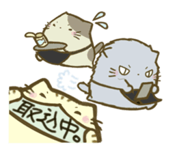 Cats day sticker #11411107