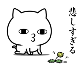 Too loose cat 2 sticker #11411297