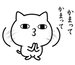 Too loose cat 2 sticker #11411298