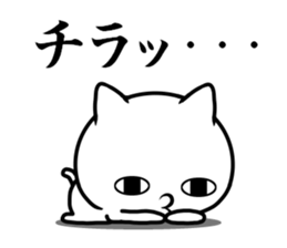 Too loose cat 2 sticker #11411300