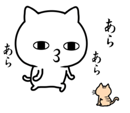 Too loose cat 2 sticker #11411305