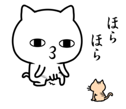 Too loose cat 2 sticker #11411306