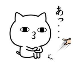 Too loose cat 2 sticker #11411309