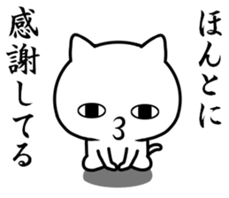 Too loose cat 2 sticker #11411313