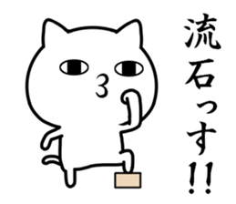 Too loose cat 2 sticker #11411317