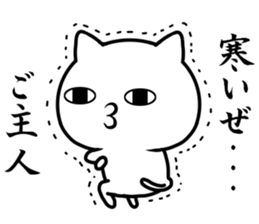 Too loose cat 2 sticker #11411319