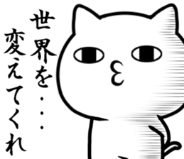 Too loose cat 2 sticker #11411320