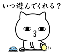 Too loose cat 2 sticker #11411325