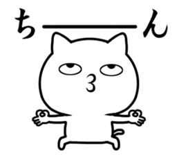 Too loose cat 2 sticker #11411326