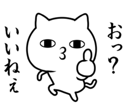 Too loose cat 2 sticker #11411328