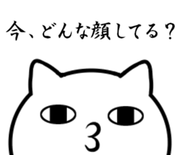 Too loose cat 2 sticker #11411329