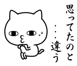 Too loose cat 2 sticker #11411333