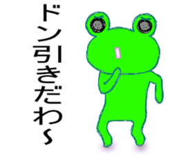 Usable?! frog sticker 2 sticker #11411398