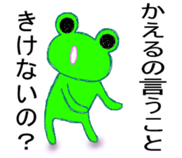 Usable?! frog sticker 2 sticker #11411401