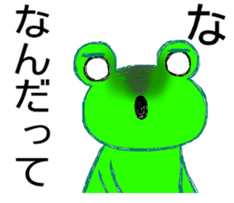 Usable?! frog sticker 2 sticker #11411412