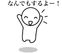 Smiling a scary guy3 sticker #11411580