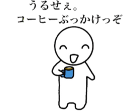 Smiling a scary guy3 sticker #11411584