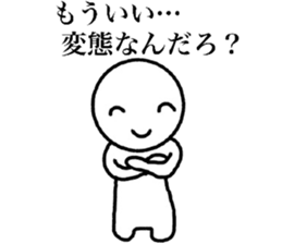 Smiling a scary guy3 sticker #11411586