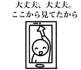 Smiling a scary guy3 sticker #11411588