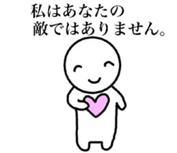 Smiling a scary guy3 sticker #11411590