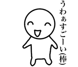 Smiling a scary guy3 sticker #11411591