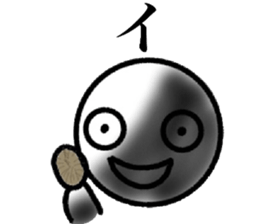 Smiling a scary guy3 sticker #11411595