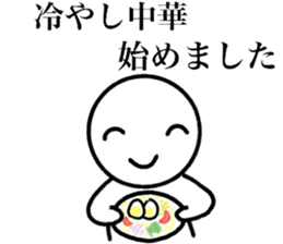 Smiling a scary guy3 sticker #11411597