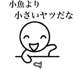 Smiling a scary guy3 sticker #11411599