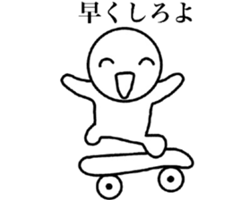 Smiling a scary guy3 sticker #11411605