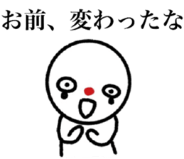 Smiling a scary guy3 sticker #11411607