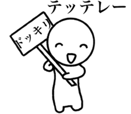 Smiling a scary guy3 sticker #11411608