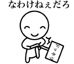 Smiling a scary guy3 sticker #11411609