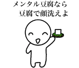 Smiling a scary guy3 sticker #11411611