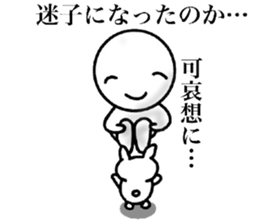 Smiling a scary guy3 sticker #11411612