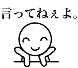 Smiling a scary guy3 sticker #11411613