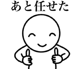 Smiling a scary guy3 sticker #11411615