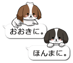 Shih Tzu dog and Friends 2. sticker #11411745