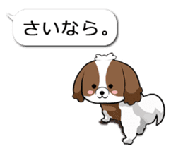 Shih Tzu dog and Friends 2. sticker #11411749