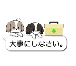 Shih Tzu dog and Friends 2. sticker #11411759