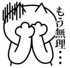 omagarinekota sticker #11411797