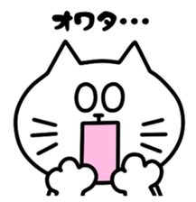 omagarinekota sticker #11411798