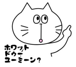 omagarinekota sticker #11411810