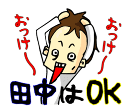 Stamp all of Tanaka-san use sticker #11411856