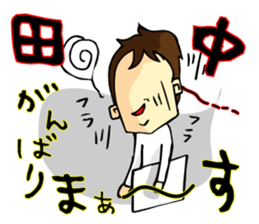 Stamp all of Tanaka-san use sticker #11411875