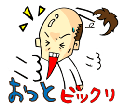 Stamp all of Tanaka-san use sticker #11411878